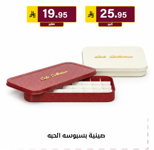 available at Al Hussain Top Up in KSA, Saudi Arabia, Saudi - Riyadh