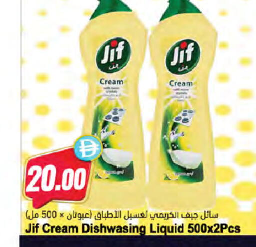 available at المايا سوبرماركت in الإمارات العربية المتحدة , الامارات - ٱلْعَيْن‎