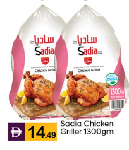 available at TALAL MARKET in UAE - Dubai