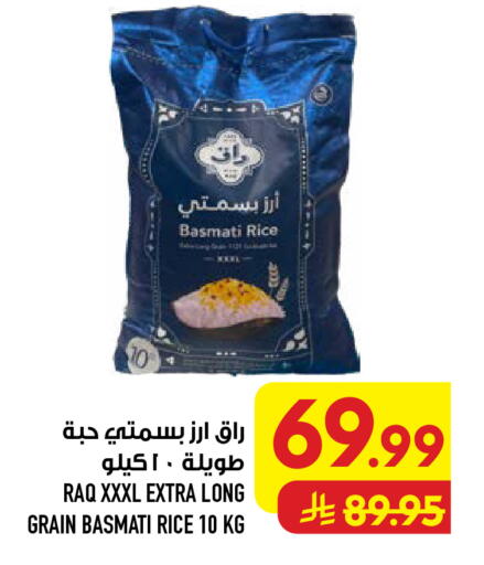 available at أبراج هايبر ماركت in مملكة العربية السعودية, السعودية, سعودية - مكة المكرمة