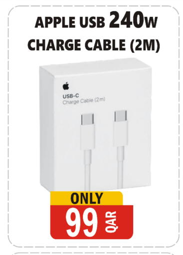 Apple available at البلدي اليوم in قطر - الخور