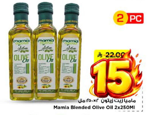 available at مارك & سيف in مملكة العربية السعودية, السعودية, سعودية - الأحساء‎
