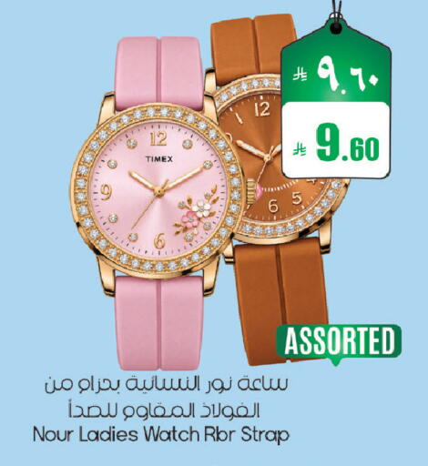 available at ستي فلاور in مملكة العربية السعودية, السعودية, سعودية - حائل‎