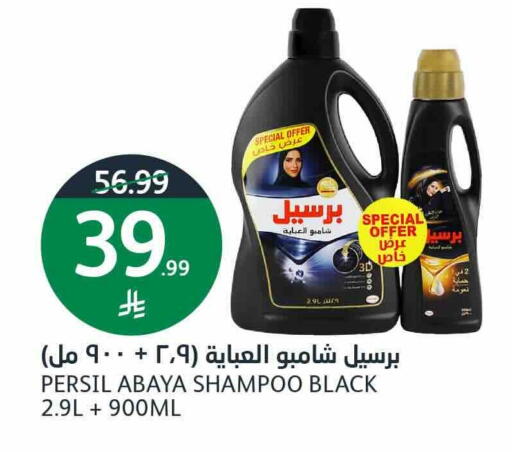 available at AlJazera Shopping Center in KSA, Saudi Arabia, Saudi - Riyadh