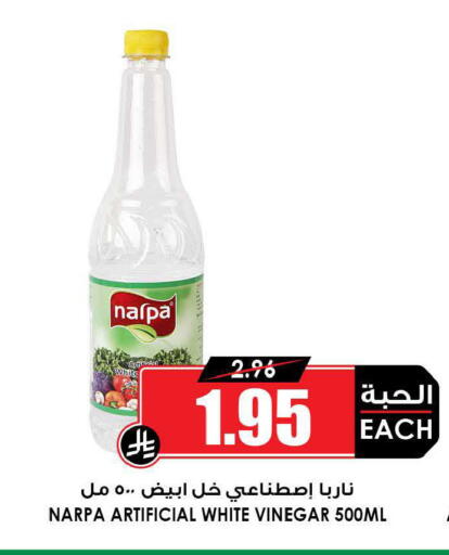 available at Prime Supermarket in KSA, Saudi Arabia, Saudi - Buraidah