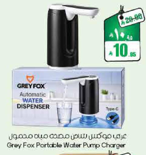 available at ستي فلاور in مملكة العربية السعودية, السعودية, سعودية - الأحساء‎