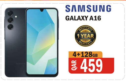 available at البلدي اليوم in قطر - الخور
