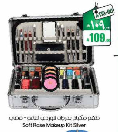 available at ستي فلاور in مملكة العربية السعودية, السعودية, سعودية - الأحساء‎