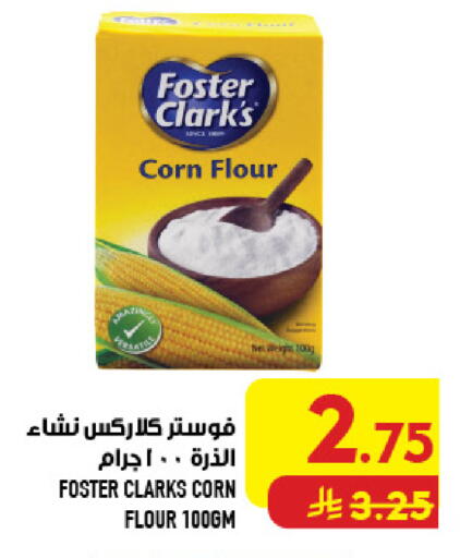 available at Abraj Hypermarket in KSA, Saudi Arabia, Saudi - Mecca