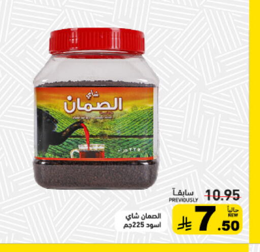 available at Aswaq Ramez in KSA, Saudi Arabia, Saudi - Tabuk