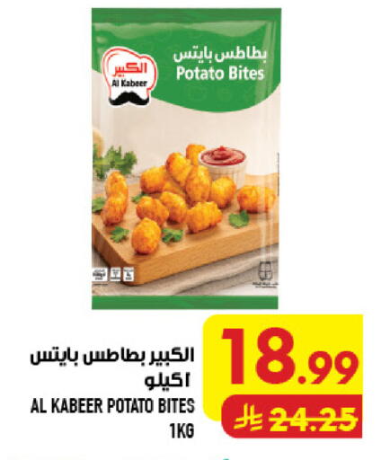 Potato available at Abraj Hypermarket in KSA, Saudi Arabia, Saudi - Mecca