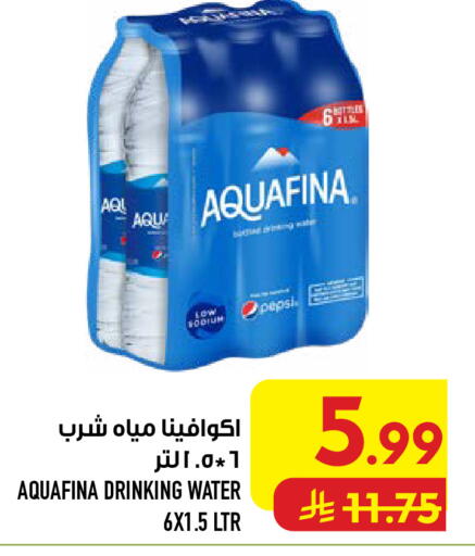 available at أبراج هايبر ماركت in مملكة العربية السعودية, السعودية, سعودية - مكة المكرمة