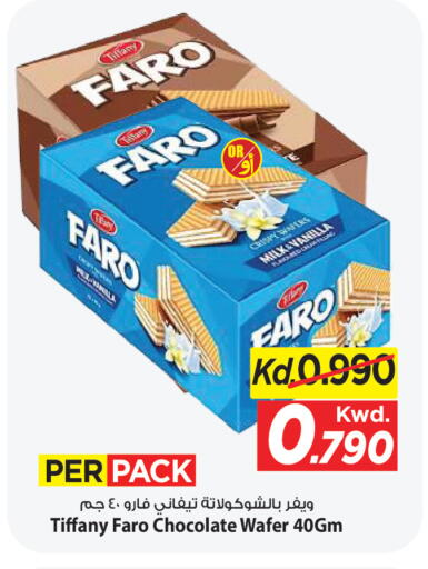 Vanilla available at Mark & Save in Kuwait - Kuwait City