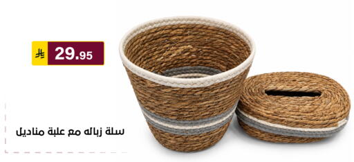 available at Al Hussain Top Up in KSA, Saudi Arabia, Saudi - Riyadh
