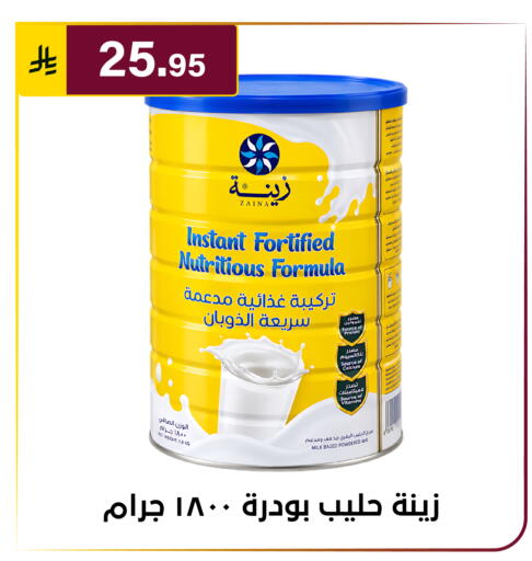 available at Al Hussain Top Up in KSA, Saudi Arabia, Saudi - Riyadh