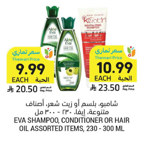 available at أسواق التميمي in مملكة العربية السعودية, السعودية, سعودية - تبوك