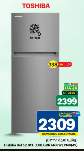 available at هايبر الوفاء in مملكة العربية السعودية, السعودية, سعودية - الرياض