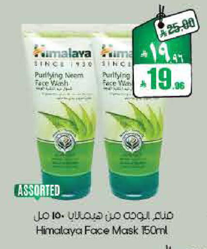 available at ستي فلاور in مملكة العربية السعودية, السعودية, سعودية - أبها