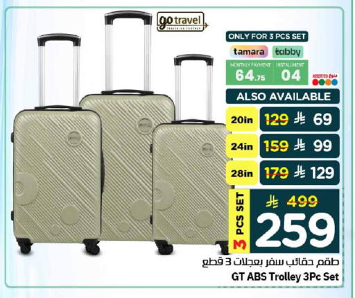 available at Hyper Al Wafa in KSA, Saudi Arabia, Saudi - Mecca