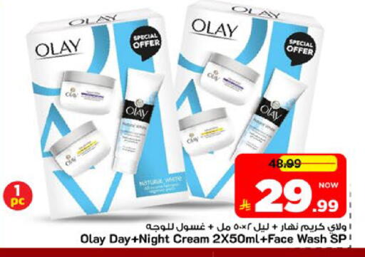 available at Mark & Save in KSA, Saudi Arabia, Saudi - Riyadh