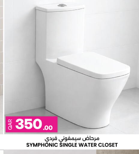 available at Ansar Gallery in Qatar - Al Shamal