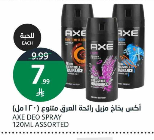available at أسواق الجزيرة in مملكة العربية السعودية, السعودية, سعودية - الرياض