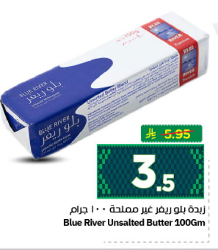 available at نستو in مملكة العربية السعودية, السعودية, سعودية - الرياض