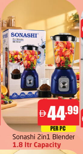 available at Delta Centre in UAE - Dubai