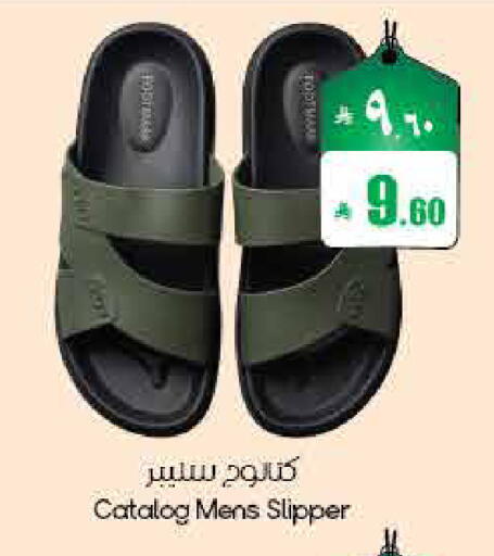 available at ستي فلاور in مملكة العربية السعودية, السعودية, سعودية - أبها