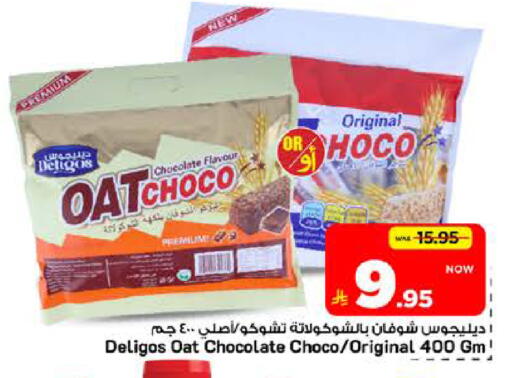 available at Mark & Save in KSA, Saudi Arabia, Saudi - Riyadh
