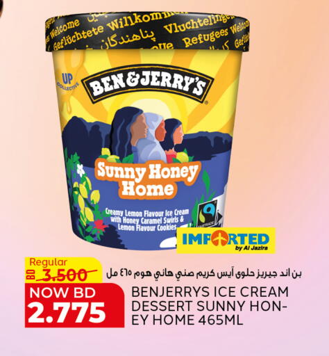 Lemon available at Al Jazira Supermarket in Bahrain