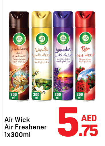 Vanilla available at Day to Day Department Store in UAE - Dubai