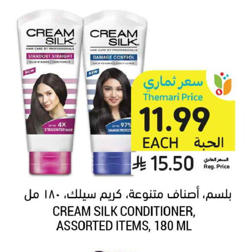 available at أسواق التميمي in مملكة العربية السعودية, السعودية, سعودية - تبوك