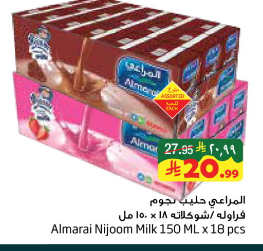 available at ليان هايبر in مملكة العربية السعودية, السعودية, سعودية - الخبر‎