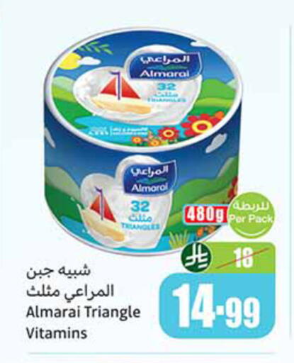 available at أسواق عبد الله العثيم in مملكة العربية السعودية, السعودية, سعودية - حائل‎
