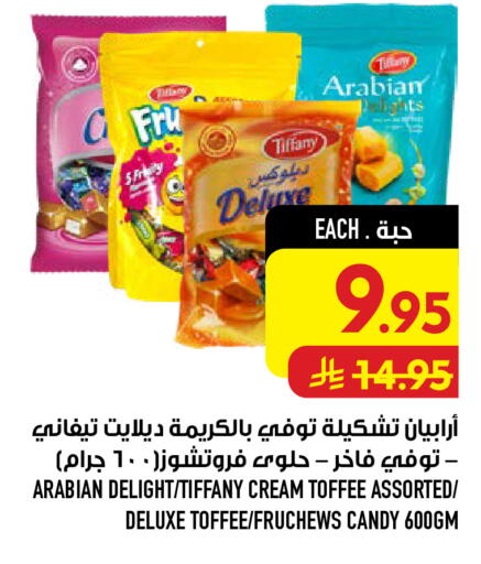 available at Abraj Hypermarket in KSA, Saudi Arabia, Saudi - Mecca