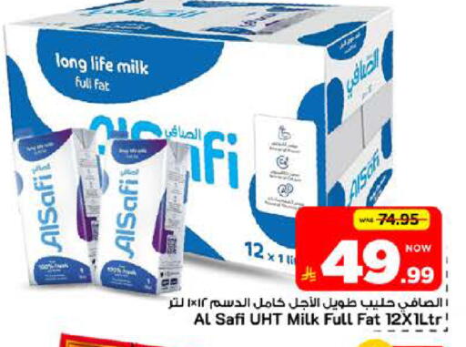 available at مارك & سيف in مملكة العربية السعودية, السعودية, سعودية - الرياض