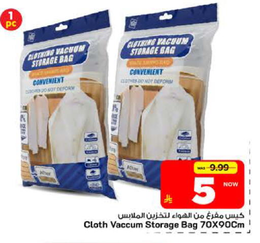 available at Mark & Save in KSA, Saudi Arabia, Saudi - Riyadh