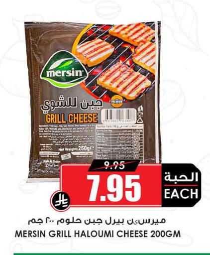 available at Prime Supermarket in KSA, Saudi Arabia, Saudi - Buraidah