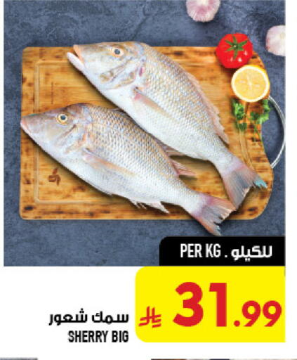 available at أبراج هايبر ماركت in مملكة العربية السعودية, السعودية, سعودية - مكة المكرمة