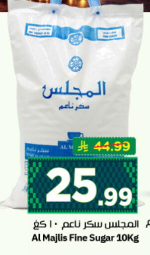 available at نستو in مملكة العربية السعودية, السعودية, سعودية - الرياض