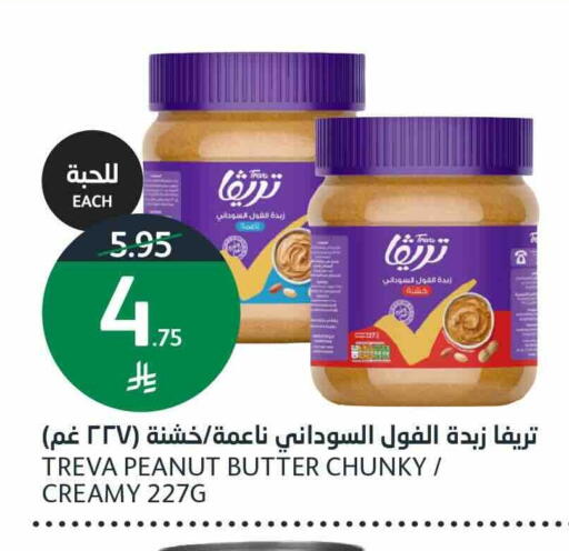 available at أسواق الجزيرة in مملكة العربية السعودية, السعودية, سعودية - الرياض