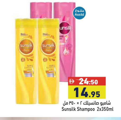 available at أسواق رامز in الإمارات العربية المتحدة , الامارات - دبي