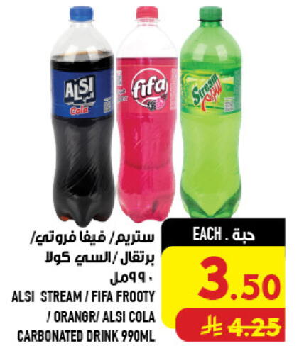 available at Abraj Hypermarket in KSA, Saudi Arabia, Saudi - Mecca