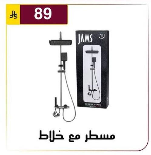 available at Al Hussain Top Up in KSA, Saudi Arabia, Saudi - Riyadh