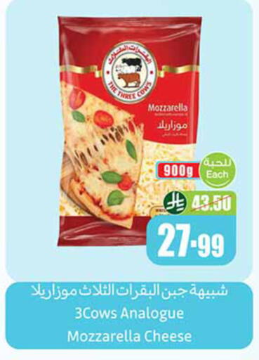 available at أسواق عبد الله العثيم in مملكة العربية السعودية, السعودية, سعودية - حائل‎