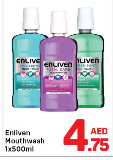Mint available at دي تو دي in الإمارات العربية المتحدة , الامارات - دبي