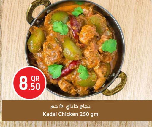 available at Safari Hypermarket in Qatar - Al Wakra