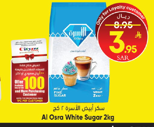 available at City Flower in KSA, Saudi Arabia, Saudi - Riyadh