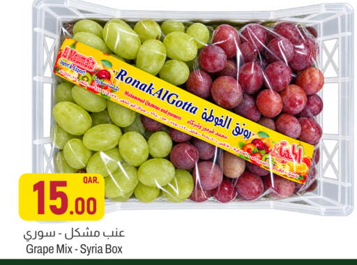 available at Aswaq Al Malaki Fresh in Qatar - Al Shamal